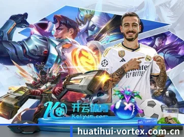 华体会体育平台 APP